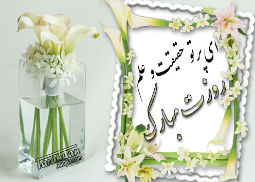 AWT IMAGE